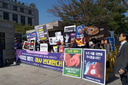 낙태죄폐지반대국민연합(낙폐반연) 외 40개 단체들이 8일 낮 헌법재판소 앞에서 &#039;낙태죄 폐지 반대 기자회견&#039;을 개최했다.