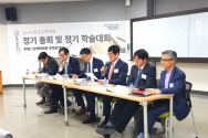 2019 한국신약학회 정기학술대회