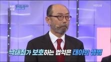 김천식 성균관대 법학전문대학원 교수