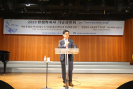 2019 한경직목사 기념강연회 박명수 교수