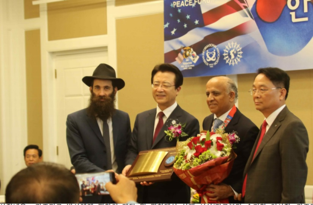 한미동맹 평화포럼 창립예배 및 애기봉 평화의종 예비 타종식 거행