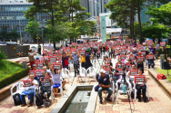 바른군인권연구소 군형법 폐지 반대 인권위 집회