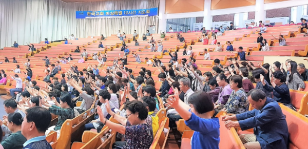 한교연 1차 비상특별기도회