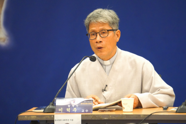 광복절 74주년 기념 한국교회사 포럼  손정도 목사의 신앙과 삶