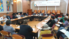 NCCK 화통위 주최로 평화 통일에 관한 정책토론회가 열렸다.