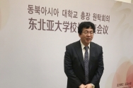  &#034;한동대 장순흥 총장, 중국 연변대학 개교 70주년 행사 참석&#034; 