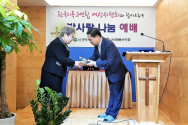 한교연 여성위, 2019 사랑의 밥퍼행사 진행