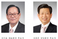 한장총 후보