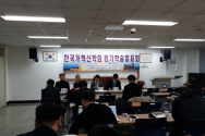 제 139회 한국개혁신학회 정기학술발표회
