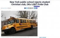 크리스천 포스트 뉴욕 고등학교 LGBT 동아리 승인 논란