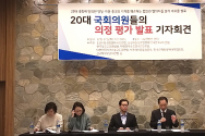 왼쪽부터 전국학부모연합 이경자 대표, 황수현 변호사, 숭실대 이상현 교수, 동반연 운영위원장이자 부산대 교수인 길원평 교수.