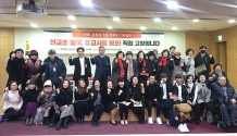 한편 국회의원회관에서 열린 행사는 곽상도 국회의원실과 전국학부모단체연합이 공동주최했으며, 김수진 전학연 공동대표의 사회로, 곽상도 자유한국당 교육위원이 축사를 전하기도 했다. 
