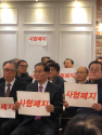 한국기독교사형폐지운동연합회