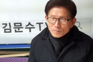 김문수 전 경기도지사