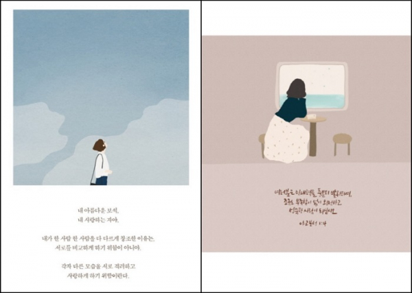 도서 『하나님의 선물』(왼쪽) 과 『하나님의 때』 내부 페이지 