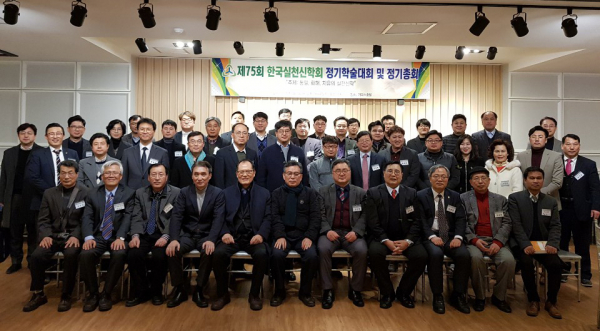 한국실천신학회