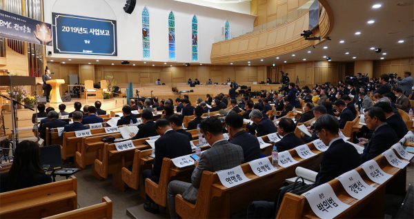 한국기독실업인회