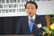 김영길 목사