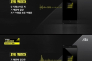 27일 방송된 JTBC &#039;이규연의 스포트라이트&#039; 방송 화면
