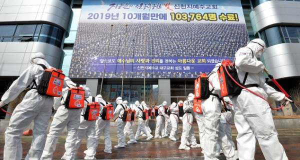 대구 남구 대명동 신천지 대구교회 앞에서 육군 제2작전사령부 소속 19화생방대대 장병들로 구성된 육군 현장지원팀이 방역작전을 펼치고 있다.