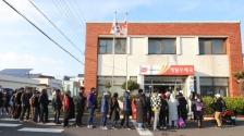 제주시 애월읍 애월우체국에서 시민들이 마스크를 구매하기 위해 줄을 서고 있다.