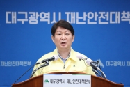 권영진 대구시장이 11일 오전 정례브리핑을 열고 코로나19 관련 현황을 발표하고 있다.