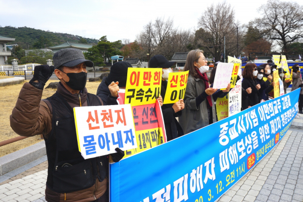 전피연 제 2차 청춘반환 소송