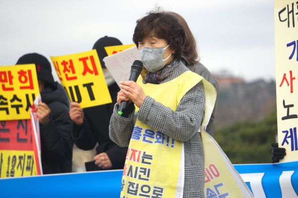 제2차 청춘반환소송 신천지 피해자 증언