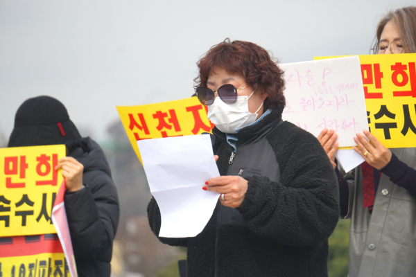 제2차 청춘반환소송 신천지 피해자 증언