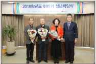 (왼쪽부터) 정상진, 최정민, 김현숙, 오병석 총장직무대리