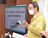 김희겸 경기도 행정1부지사가 17일 오전 경기 수원시 팔달구 경기도청 브리핑룸에서 &#039;코로나19&#039; 감염예방수칙 미준수 종교시설 밀접집회 제한 행정명령 발동 관련한 긴급 기자회견을 하고 있다. 