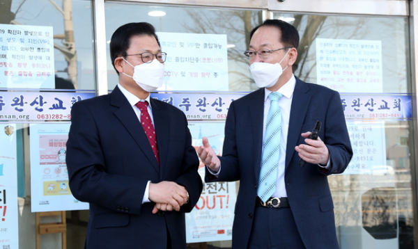 우범기 전북도 정무부지사(오른쪽)는 18일 전주완산교회를 찾아 코로나19 확산을 막기 위한 현장 주일예배 자제를 요청했다. 