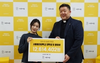 서울여대 재학생 및 졸업생의 대구·경북지역병원 지원금 전달식