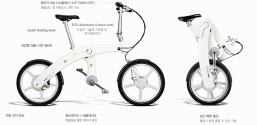 무체인 전기 자전거 만도 풋루스