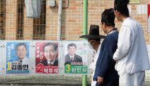 충남 논산시 연산면에서 양지서당 유복엽 훈장 가족들이 제21대 국회의원 선거 벽보를 살펴보고 있다.