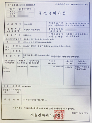 서울씨티교회