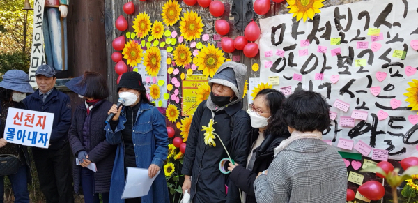 전국신천지피해자연대(전피연)가 9일 오전 가평 신천지 연수원을 찾아가 신천지에 빼앗긴 자녀들을 생각하며 꽃장식을 진행했다. 전피연은 이후 신천지 이만희 교주 면담요청서를 비롯해 간절함을 담아 자녀들에게 보내는 편지를 발송하고, 신천지 피해 사례를 소개했다. 한편 전피연은 신천지에 빠져 가출 등으로 가족들과 헤어진 상태에 있는 부모들과 탈퇴자들 중심으로 구성된 단체이다. ⓒ 크리스천투데이 제공