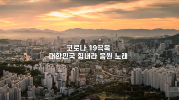 유은성 코로나 코로나 극복