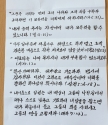 필사즉생 캠페인 참여자 자료 사진