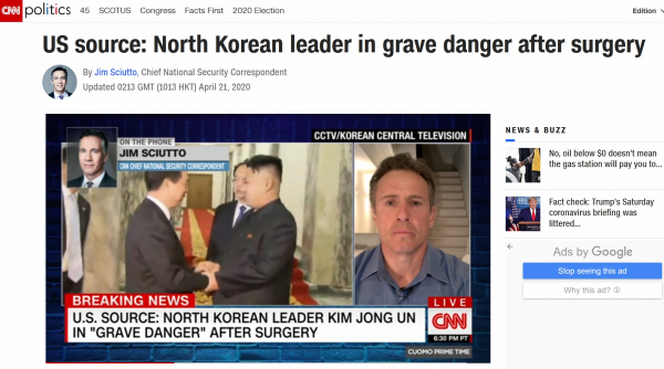 CNN 기사 캡처