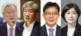 왼쪽부터 조윤제·고승범·주상영·서영경 한국은행 금융통화위원회 위원 