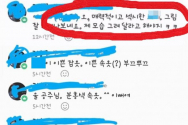 자기팬티빨기