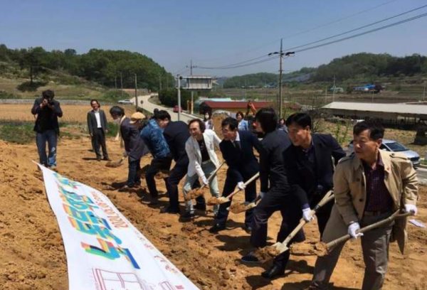 노동문학관 착공식