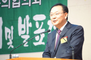 기독교한국침례회 총회장 고명진 목사