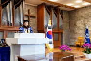 연세대 창립 135주년 기념식에서 서승환 총장이 창립기념사를 발표하고 있다.