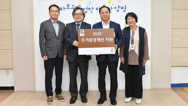 (재)영산조용기자선재단