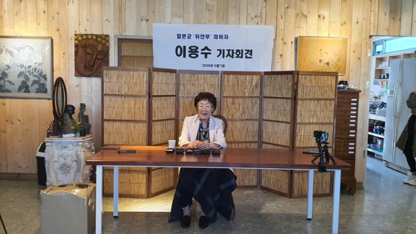 일본군 위안부 피해자인 여성인권운동가 이용수(92) 할머니가 7일 오후 대구 남구의 카페에서 기자회견을 열었다. 