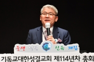 기성 한기채 목사