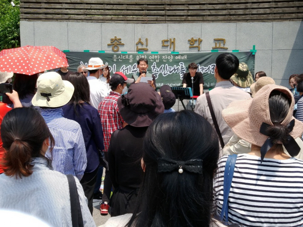 이상원 교수 해임 반대 성명서