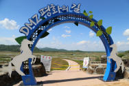 사진은 이달 20일 한국전쟁 70주년 행사가 열릴 철원 백마고지 전경 모습.